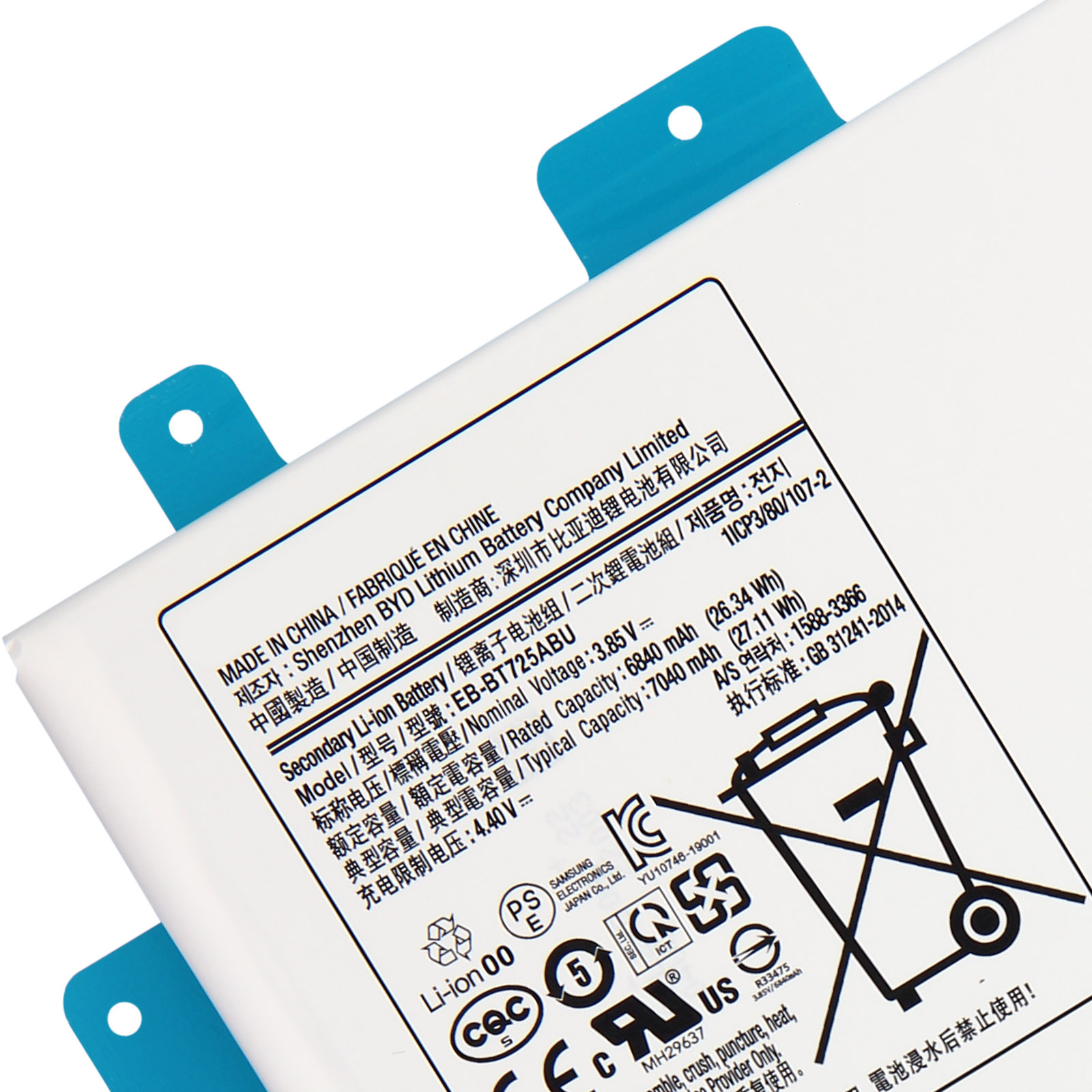 Batterie 6840 mAh pour Samsung Galaxy Tab S6 10.5 / S6 Lite / Tab S5e -  Français