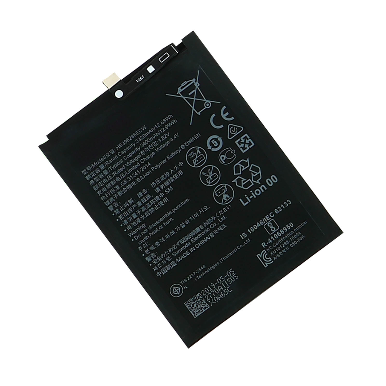 Aousavo HB396286ECW Batterie de Rechange Compatible avec Huawei P Smart