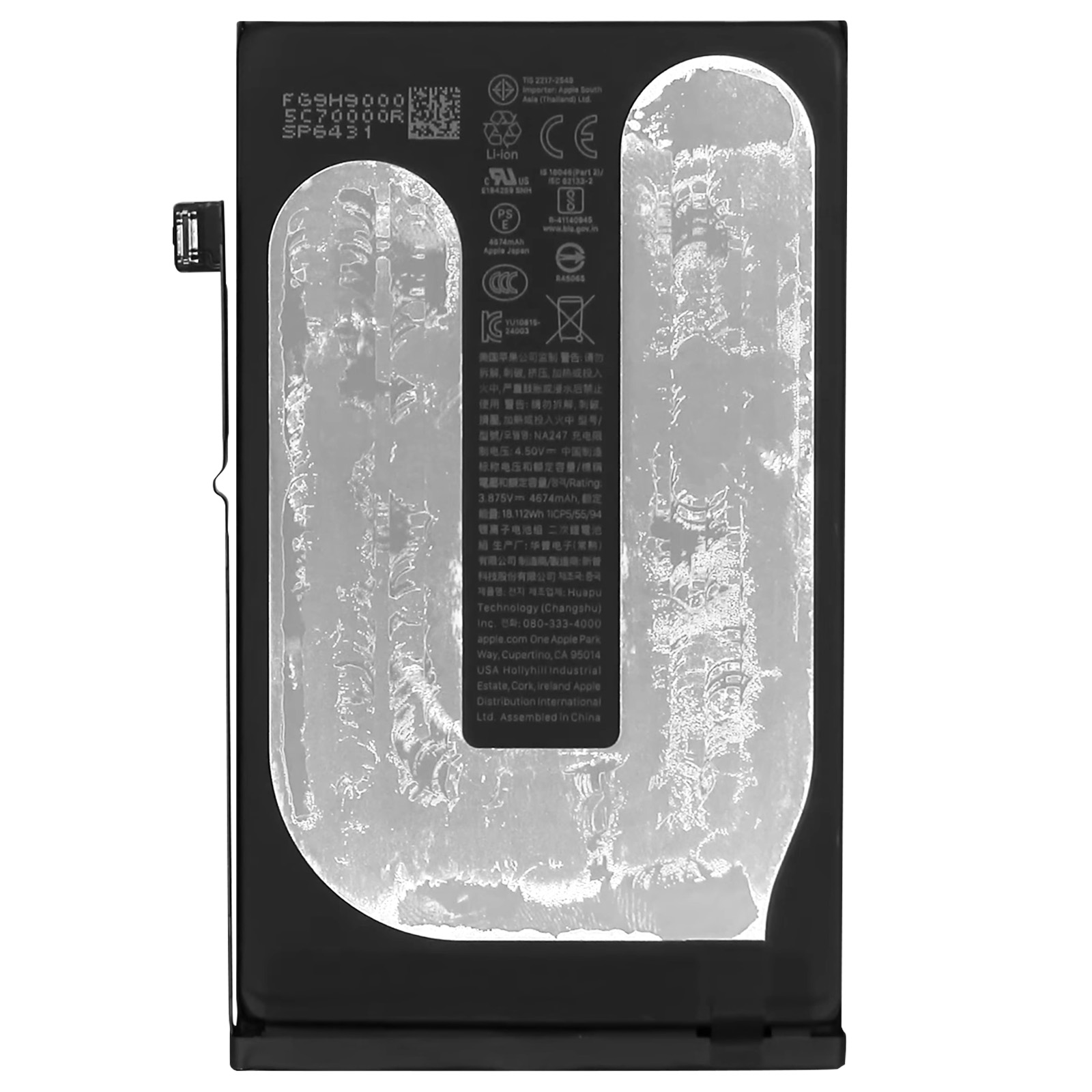 Batterie De Remplacement Pour IPhone 16 Plus – Premium, Neuf, Compatible Apple