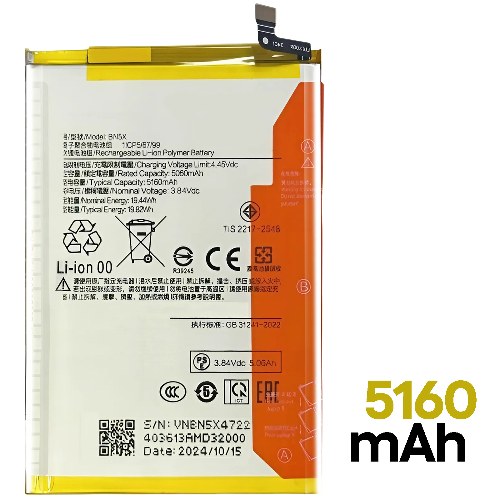 Baterías internas para Xiaomi Redmi 14C | Gsm55