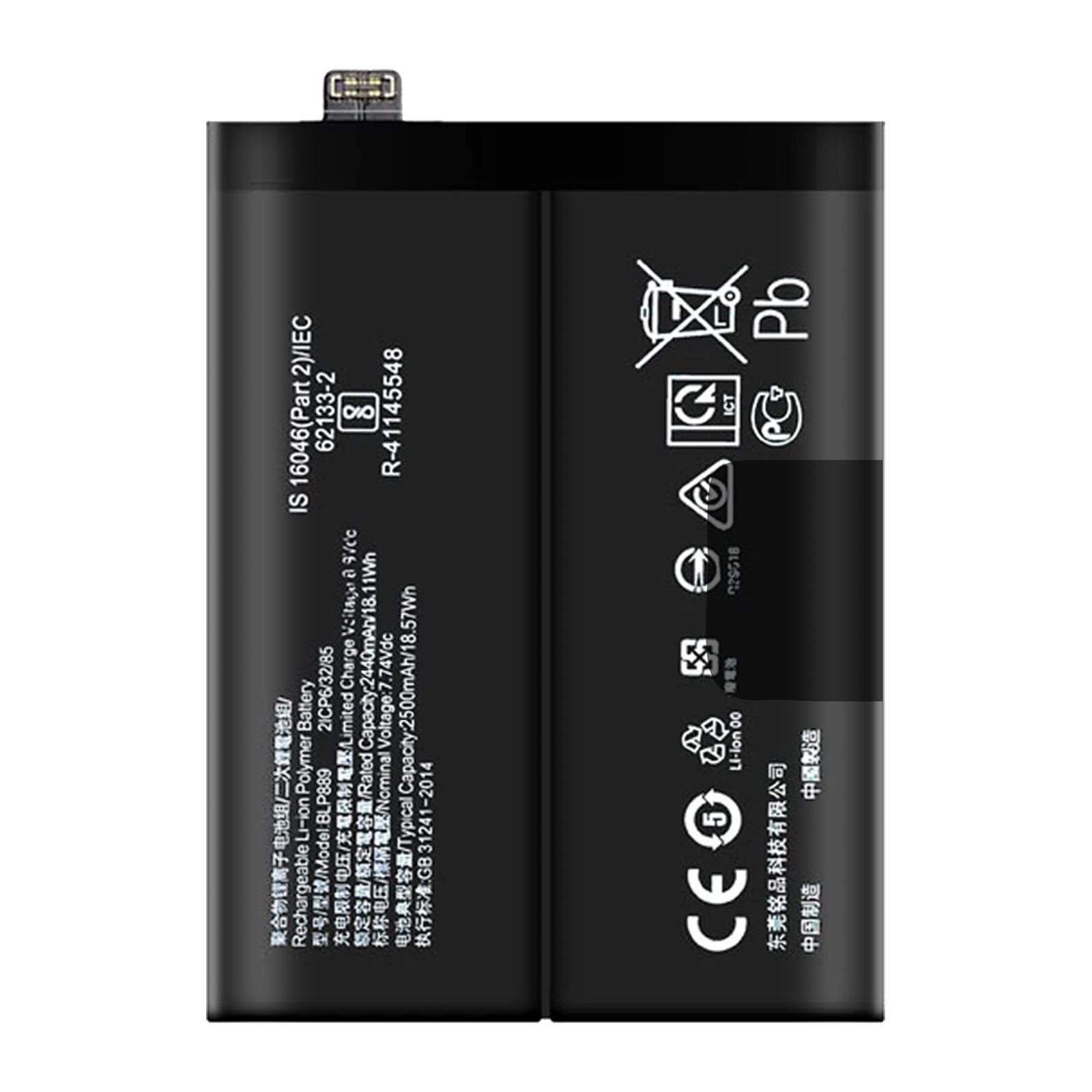 BATTERIA RICAMBIO ORIGINAL BLP889 PILA IONI LITIO 5000mAh PER OPPO FIND X5 PRO