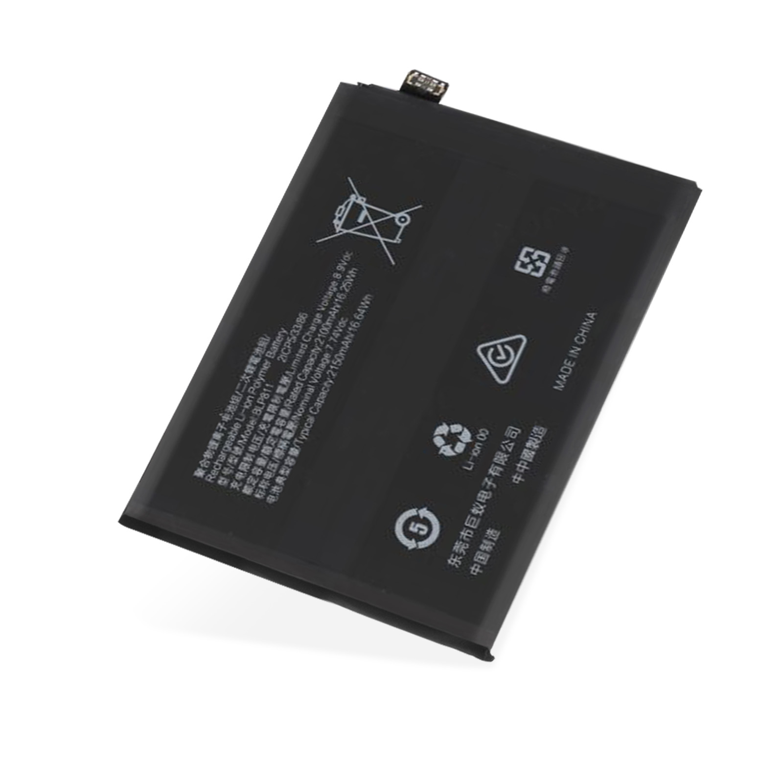 Batterie De Rechange Pour OPPO Find X2 Lite BLP755 - Neuve, Marque GLOBALSTOCK