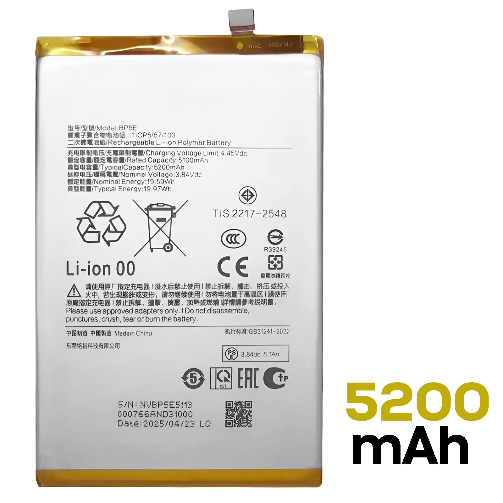 Batterie De Rechange Pour IPhone 11 - Neuf - Marque Apple Compatible