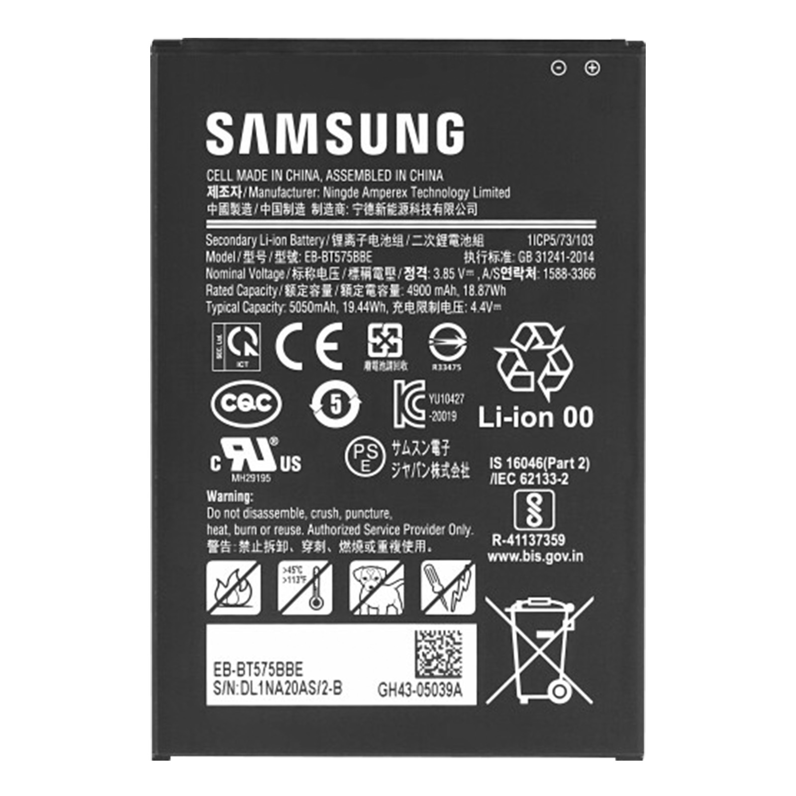Batterie Samsung D'origine EB-BT545ABY Pour Galaxy Tab Active Pro SM-T540 / SM-T545