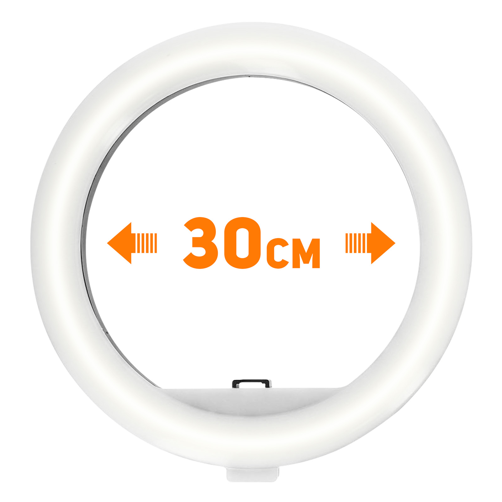 Support de téléphone publicitaire avec anneau ring light sur trépied -  Cadoétik